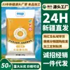 Farinha Chuangxing Xinjiang Qitai 25kg Farinha Floco - Direto do Fabricante - Farinha de Trigo de Alto Glúten e Farinha de Miolo de Trigo Atacado e Compra em Grupo