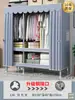 Guarda-roupa de 26mm para Quarto de Casa Montagem Simples Quarto de Aluguel Guarda-roupa de Tecido Espessado e Reforçado Estrutura Total em Aço Resistente e Durável