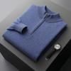 2023 outono e inverno Novo suéter de cashmere masculino meia gola alta zíper engrossado plus size suéter negócio malha camisa de fundo de lã