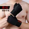 Guantes de fitness para hombres y mujeres, finos, de medio dedo, deportivos, antideslizantes, resistentes al desgaste, anticavillo, con mancuernas, barra horizontal, dominadas