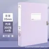 Caixa arquivo A4 Morandi PP espessado material de escritório dobrável livro de dados caixa de dados caixa plástica para armazenamento de arquivos