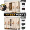 Cortina de Cama para Dormitório Estudantil Nuvem de Jade Bloqueio Forte de Luz, Cortina de Tecido Espessado para Dormitório, Contorno de Cama para Beliches Superiores e Inferiores, Cortina de Cama para Beliche Superior Masculino e Beliche Inferior Feminino