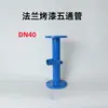 Accesorios para Variador de Frecuencia Brida de Suministro de Agua Tubería de Cinco Vías de Acero Inoxidable Válvula de Retención Clip en Válvula de Retención Bomba de Agua Vertical de Frecuencia Variable