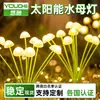 Luces solares para césped de medusas, impermeables, con efectos de cambio de siete colores, adecuadas para jardines, patios, balcones y paisajismo