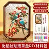 Bandeja de té de esmalte sin filigrana Kit de materiales hechos a mano Cloisonné DIY, Pintura de escritorio estilo antiguo, Adorno retro para el Festival de Medio Otoño y el Día Nacional