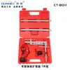Ct-8011 Expansor de Tubos para Reparación Automotriz Juego de 7 Piezas Resorte Antideslizante Herramienta de Expansión Tubo de Aceite para Automóvil Duradero Juego de Cambio Rápido