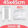 Bolsa de basura blanca para hotel, bolsa blanca de plástico desechable para suministros de hotel, bolsa blanca de plástico especial engrosada para habitación de casa de huéspedes 45