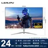 Monitor de Computadora 19 Pulgadas 22 Pulgadas 24 Pulgadas 27 pulgadas Sin Marco Sin Bisel Pantalla Curva LED E-Sports Alta Definición LCD