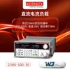 Carga Eletrônica DC Programável Keithley 2380-500-30 Alta Potência Teste Carga de Corrente DC 500V