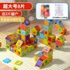 Nuevos Juguetes Creativos Personalizados para Niños para Armar DIY Educación Temprana Educativos Piezas de Construcción Bloques de Construcción Versátiles Fabricante Mayorista