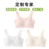 Lingerie Sem Costura Personalizada para Meninas, Lingerie de Desenvolvimento, Amiga da Pele, Respirável, Anti-Amassado, Anti-Exposição, Sutiã para Meninas com Bojo Fixo