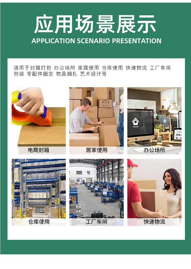 详情_10.jpg