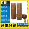 Fabricante de brochetas de bambú, rejilla para freidora de aire, brochetas pequeñas para carne, largas y redondas, brochetas de bambú a granel, palitos desechables para paletas, pinzas