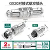 Enchufe de Aviación GX12 Conector gx16 gx20 Macho Hembra Enchufe de Acoplamiento Inserción Recta Conector Metálico Circular