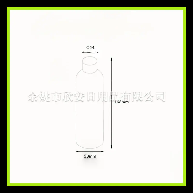 250ml 圆肩pet + 旋 盖 尺寸