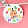 Feliz Cumpleaños Etiqueta Pequeña Redonda Simple Ins Ramo Tarjeta de Felicitación Bendición Floristería Pastelería Accesorios Colgantes para Bolsas