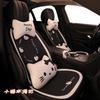 Cojín de asiento de coche para las cuatro estaciones, universal, transpirable, de verano, con bonitos dibujos de seda helada, monolítico, para asiento trasero de coche