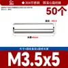 Acero Inoxidable 304 Pasador Cilíndrico Pasador Eje Pasador de Posicionamiento Pasador de Fijación Pasador Sólido Estándar Nacional M2M5M6M8M10M12