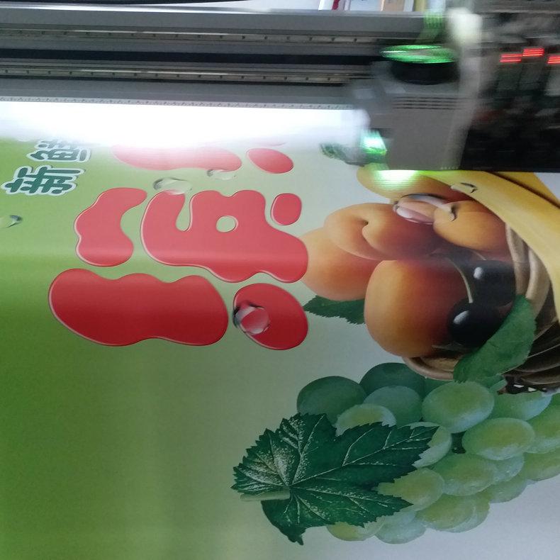3M灯箱布IMG_3537