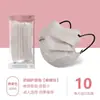 Mascarilla Facial Desechable en Forma de V para Mujeres, Alta Estética Mariposa Morandi Protección Ocular, Hace que la Cara Parezca Más Pequeña, Protectora, Delgada y Transpirable