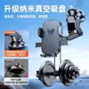 Soporte para Teléfono Móvil de Coche con Ventosa para Salpicadero de Coche, Universal, Bloqueo Automático, Soporte de Pantalla Giratorio 360 Grados, Horizontal y Vertical para Navegación