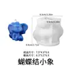 Molde para vela nuevo tres dimensiones pequeño adorable elefante corbata de moño pequeño elefante moño pequeño elefante vela elefante yeso molde de silicona