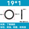 Em Estoque O-ring de NBR Diâmetro do Fio 1/1.1/1.2/1.3/1.4/1.5 Resistente a Óleo Resistente ao Desgaste O-ring de Vedação Resistente a Altas Temperaturas