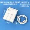 Adecuado para Cargadores Apple, Cabezal de Carga Certificado 3C Original para Teléfono Móvil, Juego de Cabezales de Carga Rápida Pd20W30W40W45W