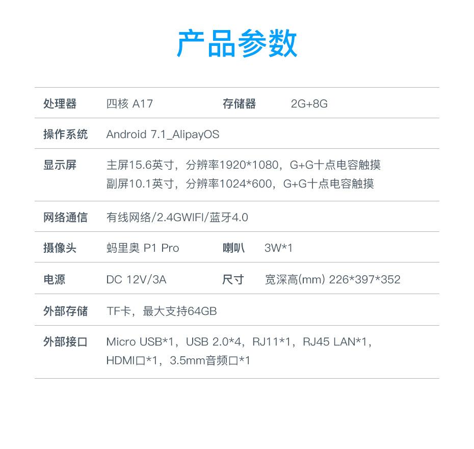 详情页_10