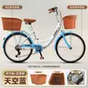 Bicicleta para Mujer de Viaje Adulto Ligera para el Trabajo Ahorro de Esfuerzo Llantas Sólidas con Cesta para Compras Universitarios