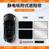 Adecuado para Parasol de Techo Solar Trumpchi Shadow Leopard/Cool/Speed E9/8 Adsorción Electrostática Protección Solar M6/8 Escudo Oscurecimiento Total