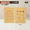 Bolsas de Papel Kraft Engrosado Hechas a Medida para Medicamentos Herbales para Farmacias, Bolsas de Empaque para Polvos de Medicina Herbal China y Medicina Occidental, Bolsas de Muestra en Stock