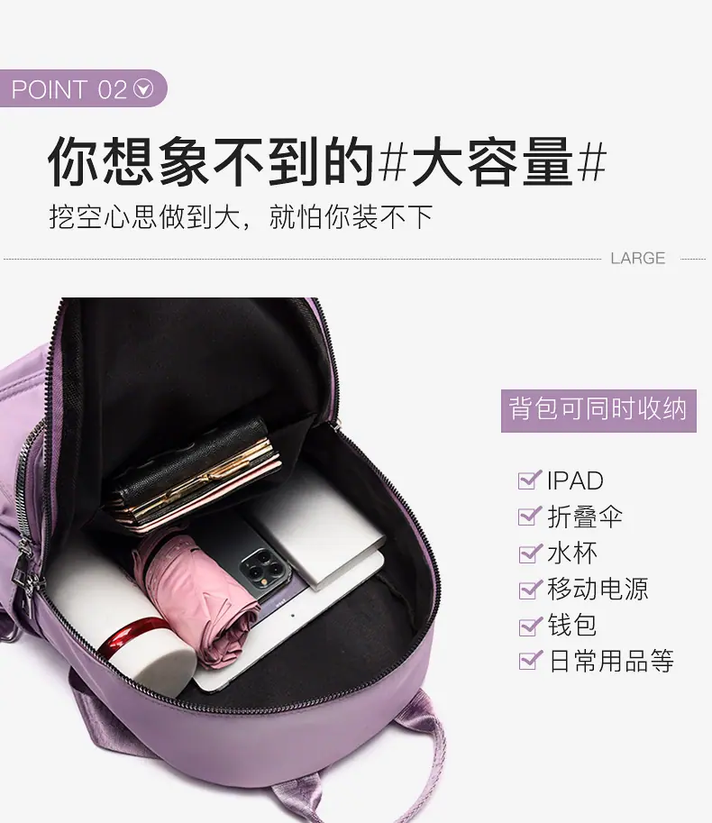 1_夏季新款韩版女士牛津双肩包时尚简约大容量旅行背包学生书包代发新款韩版女士牛津双肩包时尚简约大容量旅行背包学生书包代发14
