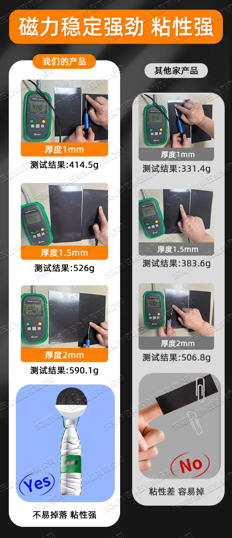对比(1).jpg