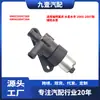 Adequado para Bomba de Água Auxiliar Ford Escape Mercury Mariner 2005-2007 6M6Z18D473Aa
