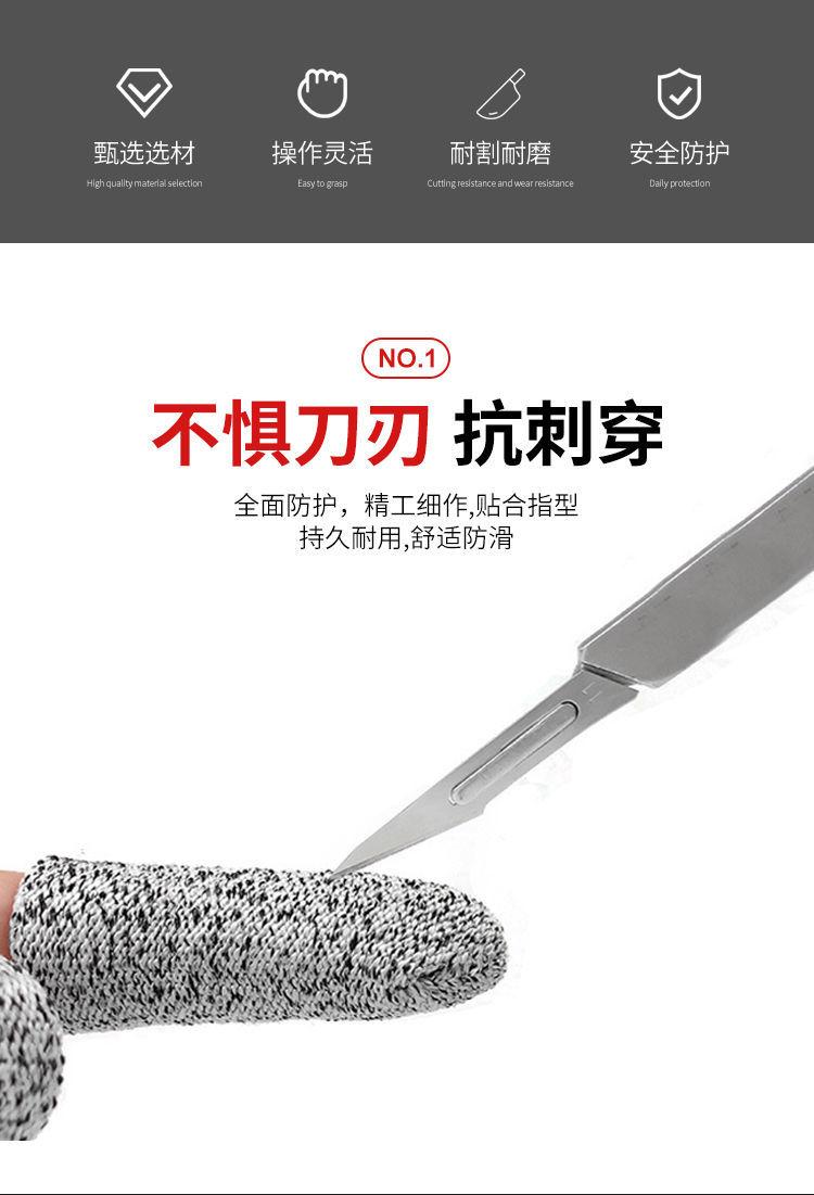 详情2