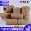 Cuerda de yute personalizada para decoración DIY, cuerda de amarre, revestimiento de tuberías, rascador casero para gatos, línea de yute de amarre resistente al desgaste