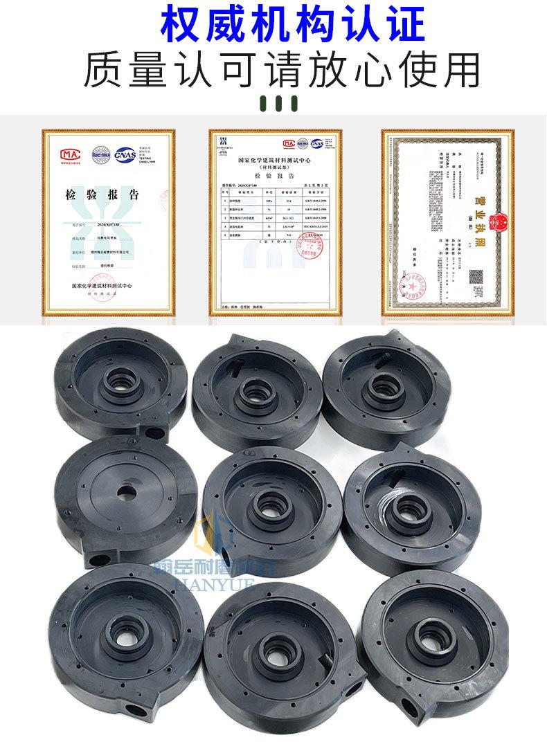 高分子聚乙烯举升机专用滑块