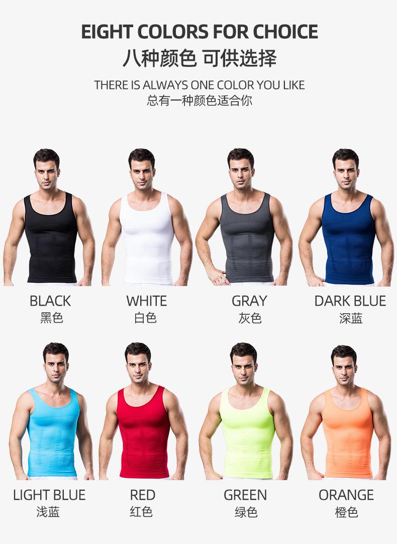 男士背心 body shaper