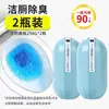 Limpiador de Inodoros Burbuja Azul Agente de Limpieza para Inodoros del Hogar Desincrustante y Eliminador de Manchas Desodorización Automática y Desodorización Desodorante de Inodoro