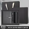 Set de cuaderno de negocios transfronterizo con logotipo personalizado, bloc de notas de oficina con hebilla Lincoln, caja de regalo con taza térmica y regalo de acompañamiento