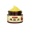 Xiangyitang Crema Huaisi Fabricante Genuino Suministra Directamente Hemorroides Ni Haixia Maestro Herbal Crema Huaijiao para Hombres y Mujeres Interior y Exterior 2 Generaciones