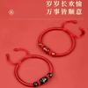 Pulsera de cuerda roja del dragón del zodíaco 2024 para hombre y mujer, año animal, tejido, cuerda de mano Taisui, dragón perro oveja vaca conejo, precio de mayoreo