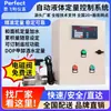Controlador Cuantitativo Máquina Amasadora Sistema de Control Cuantitativo de Líquido Agua Metanol Caudalímetro de Turbina Cortador de Verduras Coreano