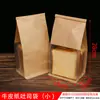 Bolsa para Tostadas Bolsa de Empaque para Hornear Bolsa para Comidas Bolsa para Snacks Pan Bolsa de Empaque para Pastelería China Bolsa de Empaque Comercial Bolsa para Rebanar