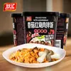 Bibimbap Seco Shuanghui, Champiñones, Cerdo Estofado, Pimienta de Vid, Pollo y Res, Bibimbap Instantáneo Conveniente, Arroz de Auto-Calentamiento, Comida para Perezosos