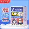 Papel para Limpar Óculos Jiechiji Pano Descartável para Óculos Limpador de Lentes Lenços de Limpeza Venda por Atacado