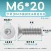 Tornillos de Máquina Torx de Cabeza Plana de Acero Inoxidable 304 Gb2673 M2M3-M8 Torx Avellanados Antirrobo Sin Pilar