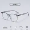 Nuevas Gafas Tr90, Cómodas Gafas Retro Estilo Coreano Anti Luz Azul, Modernas Gafas de Montura Grande para Mujer que Hacen que el Rostro Parezca Más Pequeño, Venta al por Mayor de Fábrica