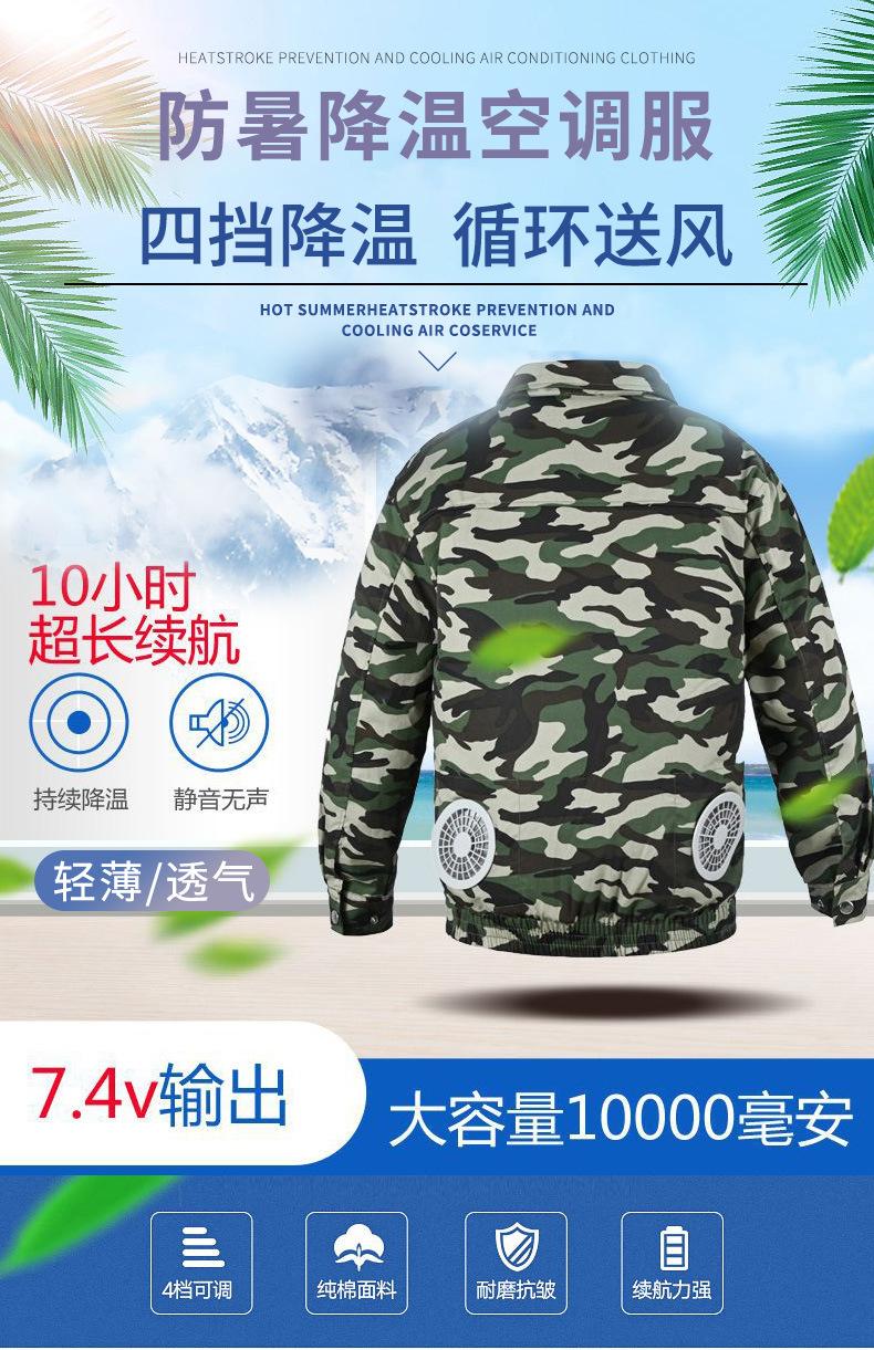 马甲_01.jpg
